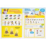 Livro-Tabuada-Passo-a-Passo-9788537612866-2