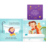 Livro-Bebe-quer-banho-9786561340243-2