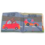 Livro-de-Pano-Uma-Corrida-Maluca-9786586777697-3.jpg